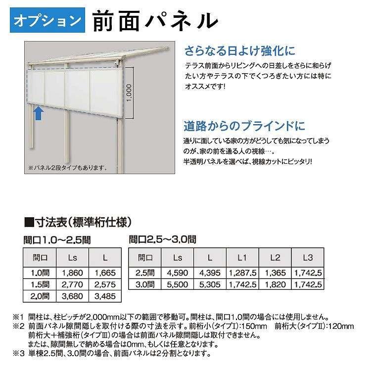 テラス 屋根 DIY ベランダ バルコニー 後付け テラス屋根 2間×6尺 フラット型 標準桁 ポリカ 1階用 オリジナルテラス 2.0間 6尺｜kantoh-house｜10