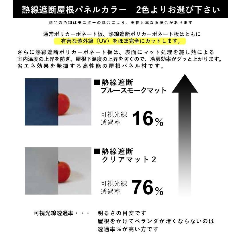 テラス 屋根 DIY ベランダ バルコニー 後付け テラス屋根 1間×7 テラス 屋根 DIY ベランダ バルコニー 後付け テラス屋根 1間×7