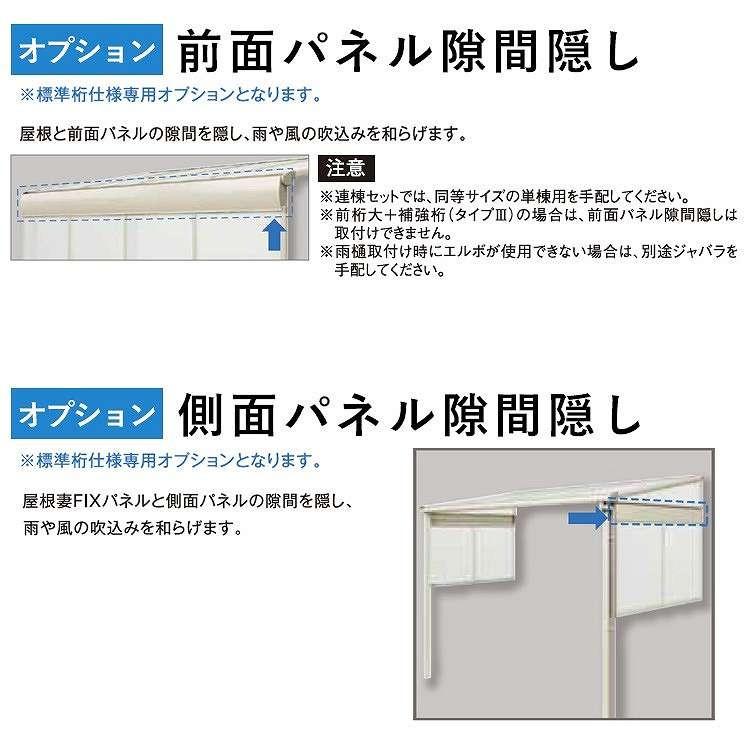 テラス 屋根 DIY ベランダ バルコニー 後付け テラス屋根 2間×6 テラス 屋根 DIY ベランダ バルコニー 後付け テラス屋根 2間×6