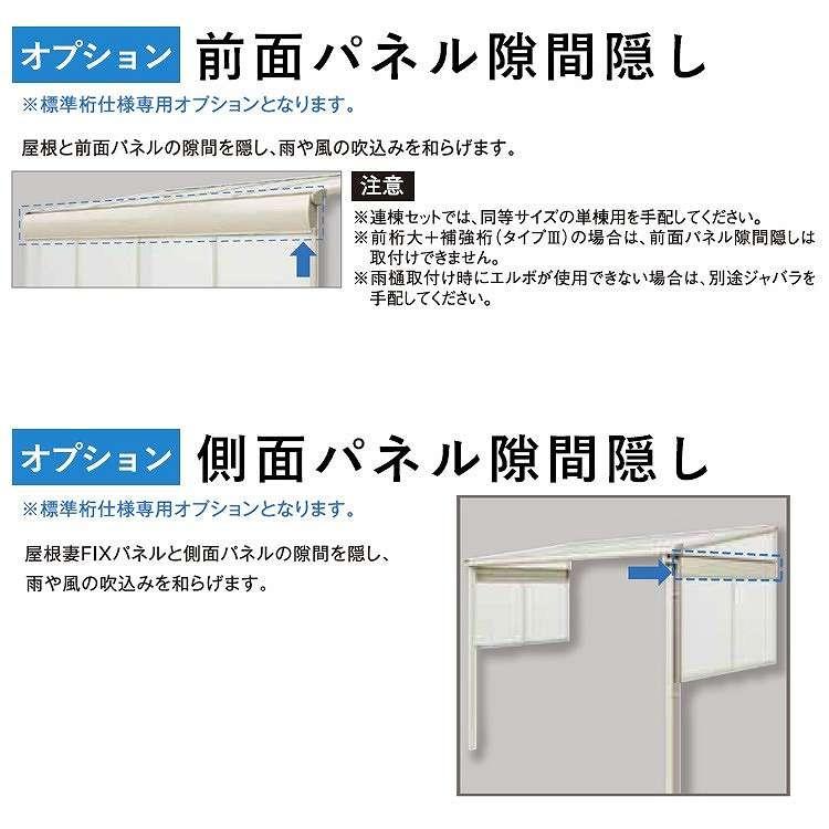 テラスの屋根 DIY ベランダ バルコニー 雨よけ テラス屋根 2間×6尺 フラット型 移動桁 ポリカ 1階用 2階用 オリジナルテラス 2.0間 6尺 - 5