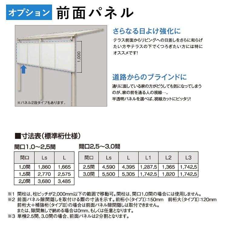 テラスの屋根 DIY ベランダ バルコニー 雨よけ テラス屋根 2間×7 テラスの屋根 DIY ベランダ バルコニー 雨よけ テラス屋根 2間×7