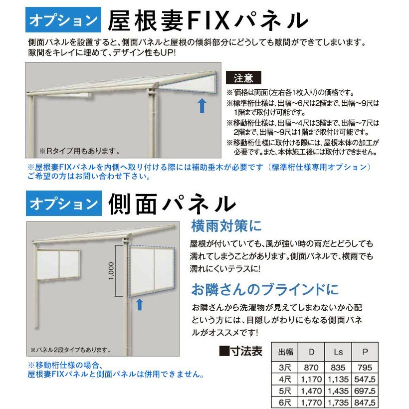 テラスの屋根 DIY ベランダ バルコニー 雨よけ テラス屋根 2間×7 テラスの屋根 DIY ベランダ バルコニー 雨よけ テラス屋根 2間×7