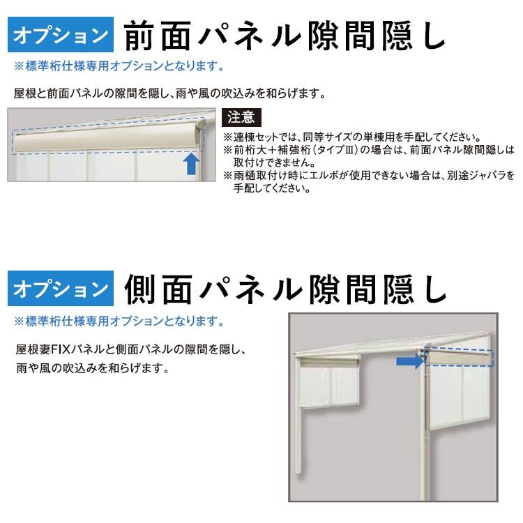 テラスの屋根 DIY ベランダ バルコニー 雨よけ テラス屋根 2間×7 テラスの屋根 DIY ベランダ バルコニー 雨よけ テラス屋根 2間×7