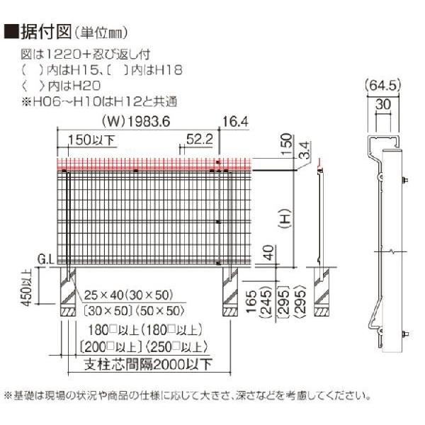 メッシュフェンス ネットフェンス スチールフェンス 本体 T80 高さ80cm シンプル メッシュ フェンス2 メッシュ2｜kantoh-house｜03