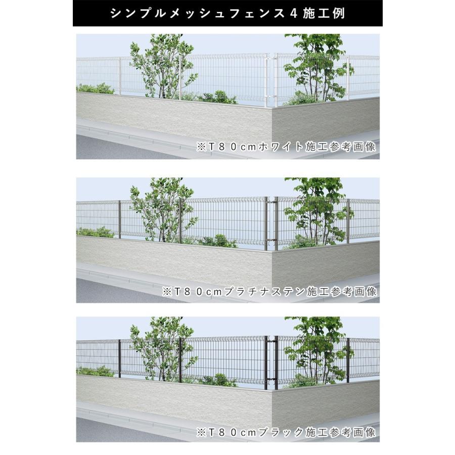 YKK AP スチールメッシュフェンス(ネットフェンス) 国内一流 YKK AP スチールメッシュフェンス(ネットフェンス) 国内一流
