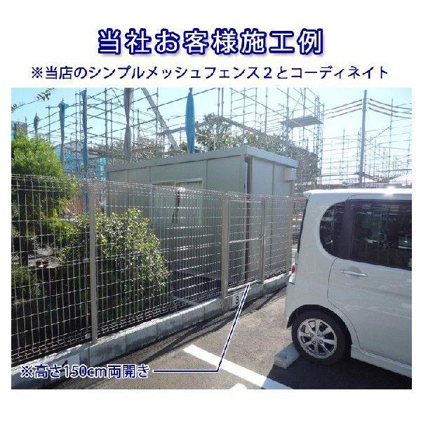 四国化成 門扉 ネット門扉 両開き メッシュ門扉 扉幅100cm 高さ 四国化成 門扉 ネット門扉 両開き メッシュ門扉 扉幅100cm 高さ