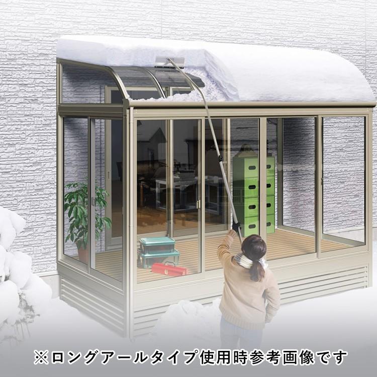 雪下ろし 屋根 雪かき棒 除雪 雪かき 道具 三協アルミ おっとせいG