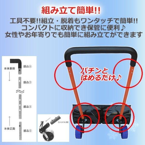 雪下ろし 雪落とし 雪かき 除雪 雪降ろし スコップ 大雪 ママダンプ 雪押しくん キャスター付き Snow004a エクステリア関東 外構 門扉通販 通販 Yahoo ショッピング