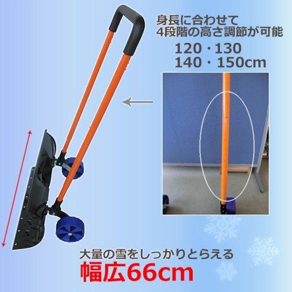 雪下ろし 雪落とし 雪かき 除雪 雪降ろし スコップ 大雪 ママダンプ 雪押しくん キャスター付き Snow004a エクステリア関東 外構 門扉通販 通販 Yahoo ショッピング