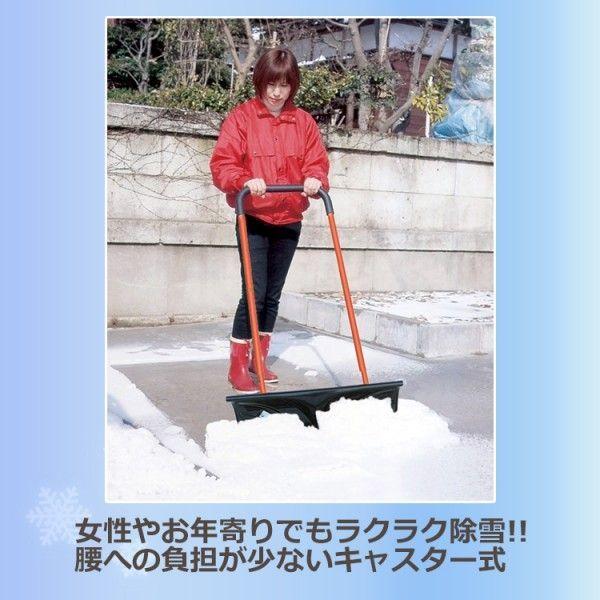 雪かきスコップ 雪かき スコップ 手押し 除雪 道具 家庭用 スノーダンプ 大雪 ママダンプ シャベル 除雪機 雪押しくん キャスター付き お得な4個セット_2