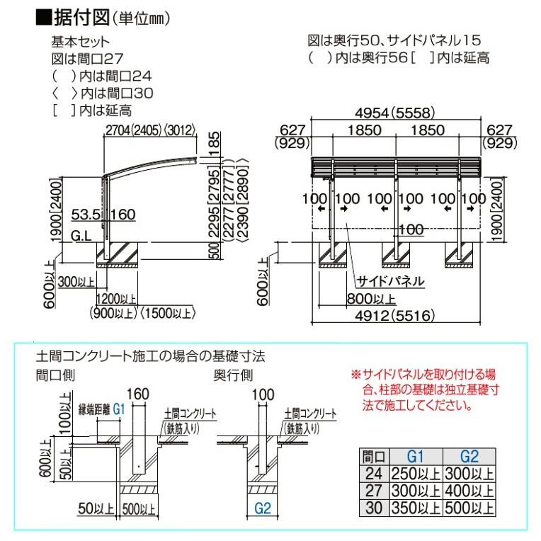 カーポート 1台用 アルミカーポート 駐車場 車庫 積雪50cm対応 積雪 30-50 ハイルーフ 熱線遮断ポリカーボネート屋根 シンプルカーポート｜kantoh-house｜04