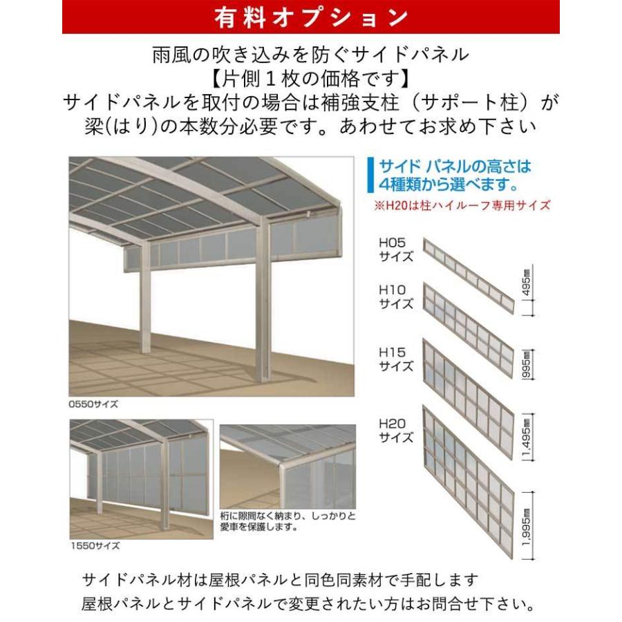四国化成 カーポート 1台用 アルミカーポート 駐車場 車庫 積雪 四国化成 カーポート 1台用 アルミカーポート 駐車場 車庫 積雪