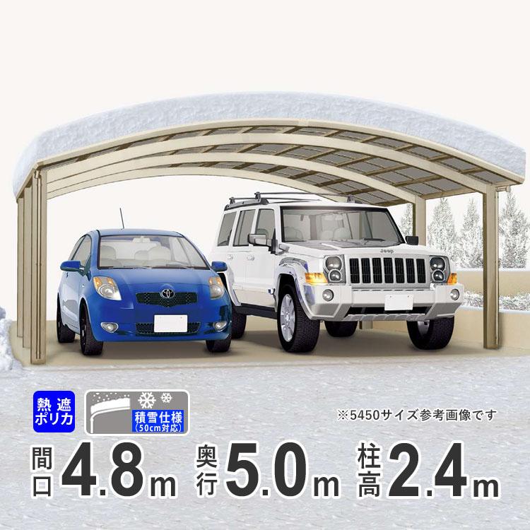 カーポート 2台用 アルミカーポート 駐車場 車庫 積雪50cm対応 カーポート 2台用 アルミカーポート 駐車場 車庫 積雪50cm対応