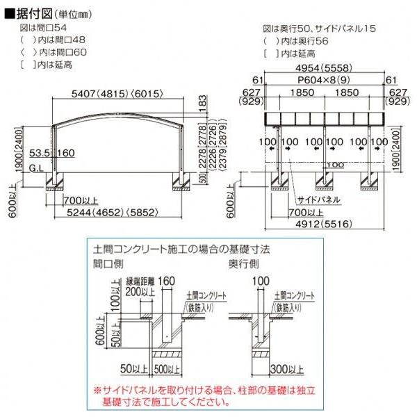 カーポート 2台用 アルミカーポート 駐車場 車庫 積雪50cm対応 カーポート 2台用 アルミカーポート 駐車場 車庫 積雪50cm対応