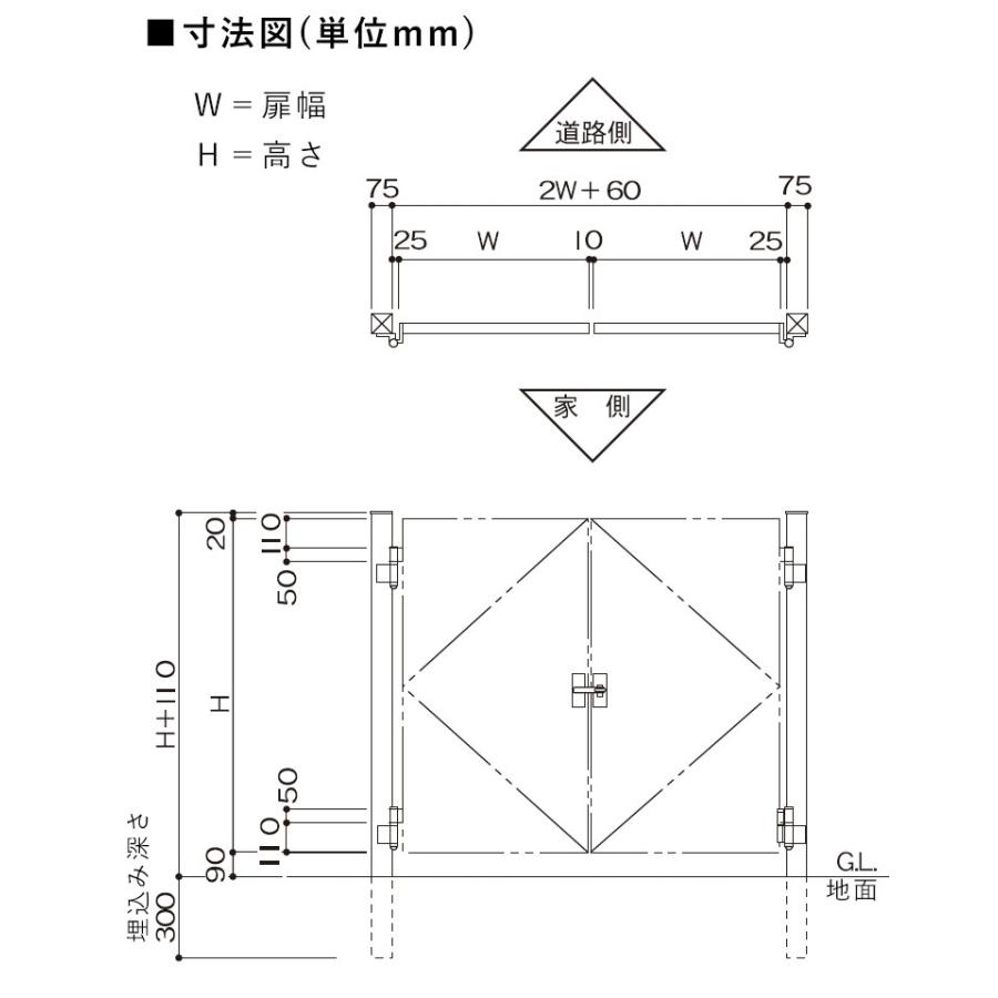 門扉 アルミ 親子開き 門扉フェンス シンプル門扉 04+0712 H1200 門柱タイプ 04+07-12 高さ120cm 扉幅40+70cm｜kantoh-house｜02