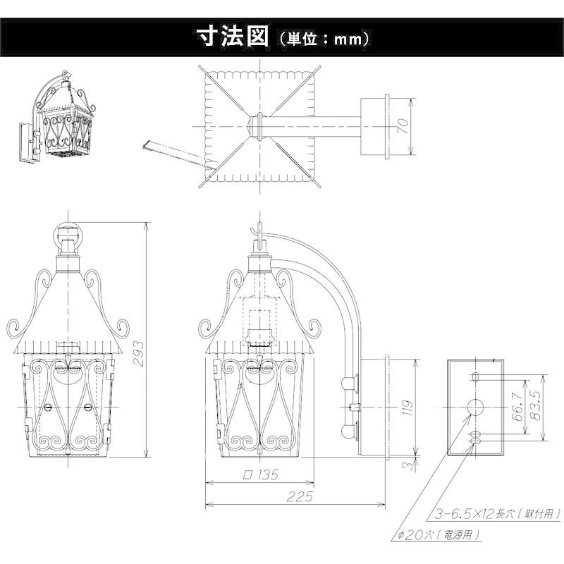 玄関照明 外灯 屋外 照明 センサー付き 人感センサー ポーチライト 玄関 照明 おしゃれ led 壁掛け ブラケットライト レトロ アンティーク風 アイアン製の画像