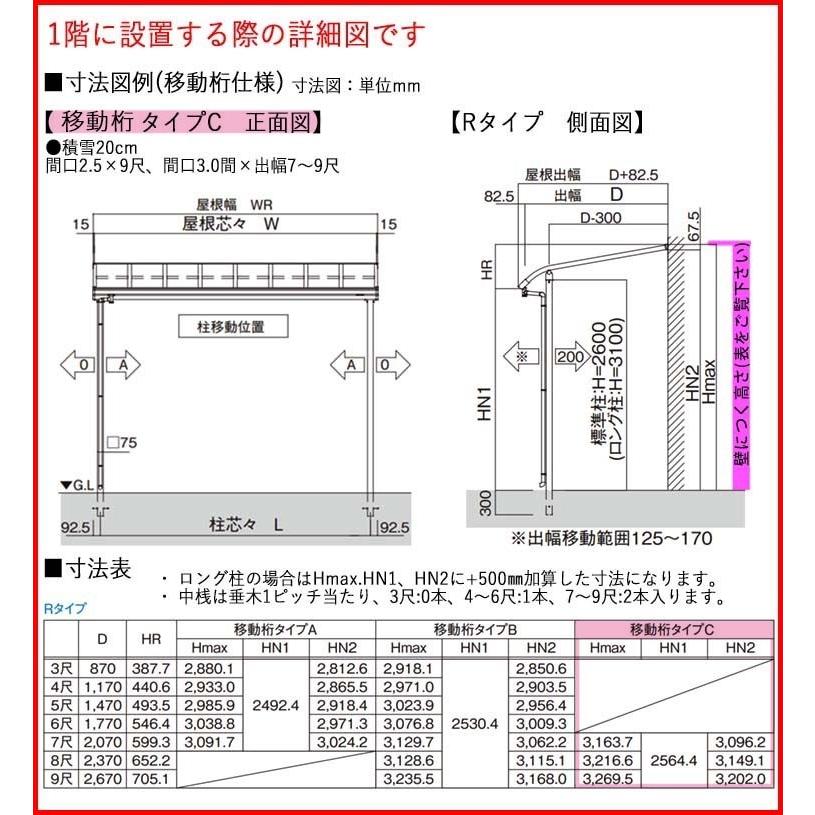 テラス 屋根 DIY ベランダ バルコニー 後付け テラス屋根 2.5間 テラス 屋根 DIY ベランダ バルコニー 後付け テラス屋根 2.5間