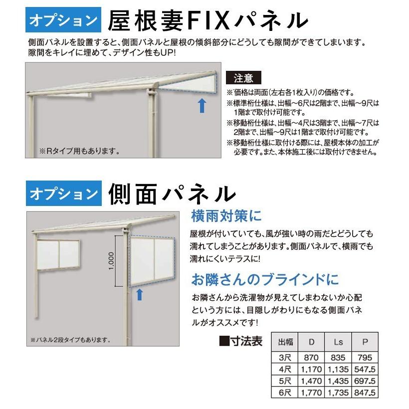 テラス 屋根 DIY ベランダ バルコニー 後付け テラス屋根 1間×3 テラス 屋根 DIY ベランダ バルコニー 後付け テラス屋根 1間×3