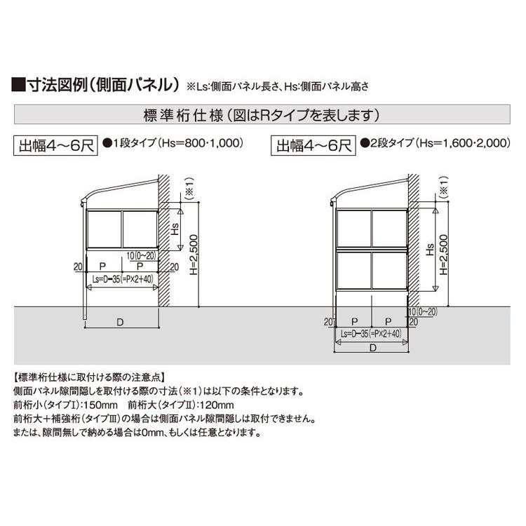 テラス 屋根 DIY ベランダ バルコニー 後付け テラス屋根 1間×3 テラス 屋根 DIY ベランダ バルコニー 後付け テラス屋根 1間×3