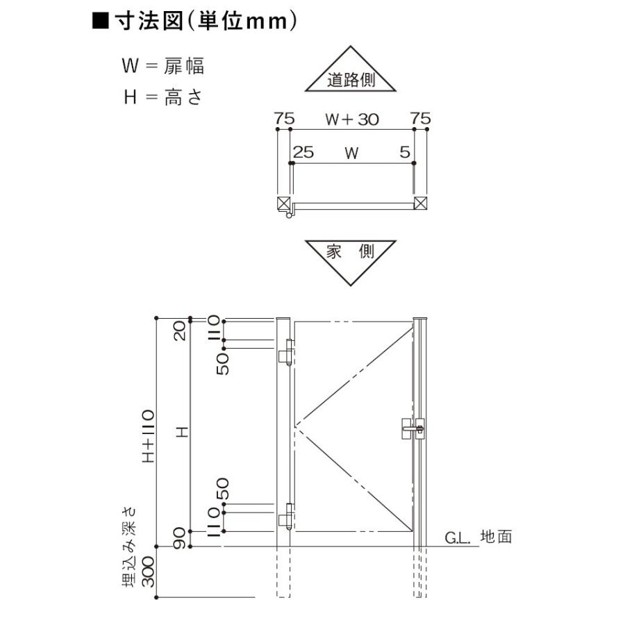 門扉　アルミ門扉　シンプル門扉　扉幅40cm　0410　高さ100cm　アルミ　04-10　門柱タイプ　門扉フェンス　H1000　片開き