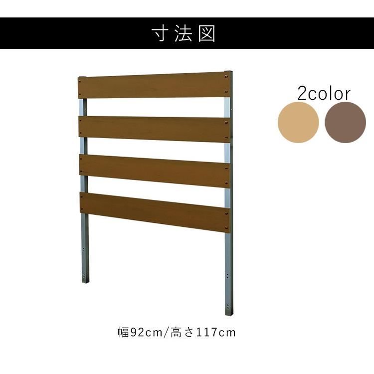 シンプル　ウッドデッキ　用　オプション　デッキ用フェンス