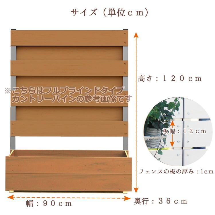 ガーデンフェンス プランター付きフェンス 目隠し フェンス DIY