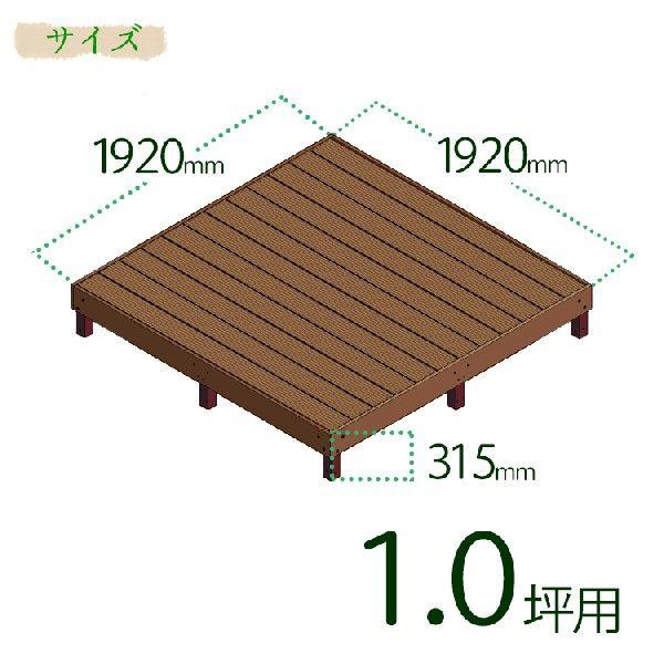 ウッドデッキ 人工木 セット DIY キット デッキ ガーデン ウッドデッキ 人工木 セット DIY キット デッキ ガーデン