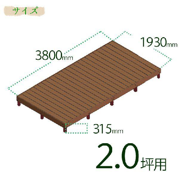 ウッドデッキ 人工木 セット DIY キット デッキ ガーデン ウッドデッキ 人工木 セット DIY キット デッキ ガーデン