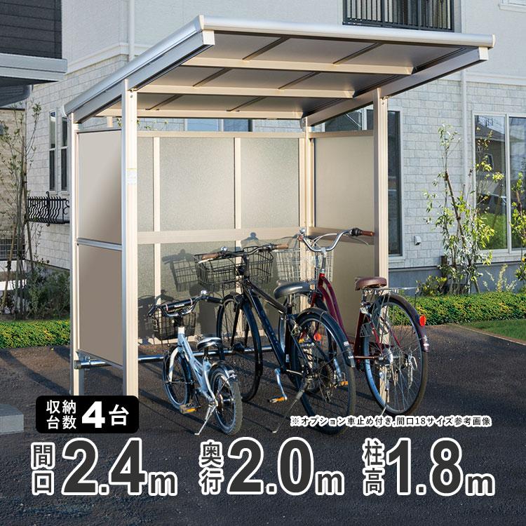 サイクルポート Diy 自転車置き場 屋根 サイクルスペース ガレージ 囲い 自転車 バイク 4台 収納可能 間口24 パネル2段 フラット型 Sy008 エクステリア関東 外構 門扉通販 通販 Yahoo ショッピング