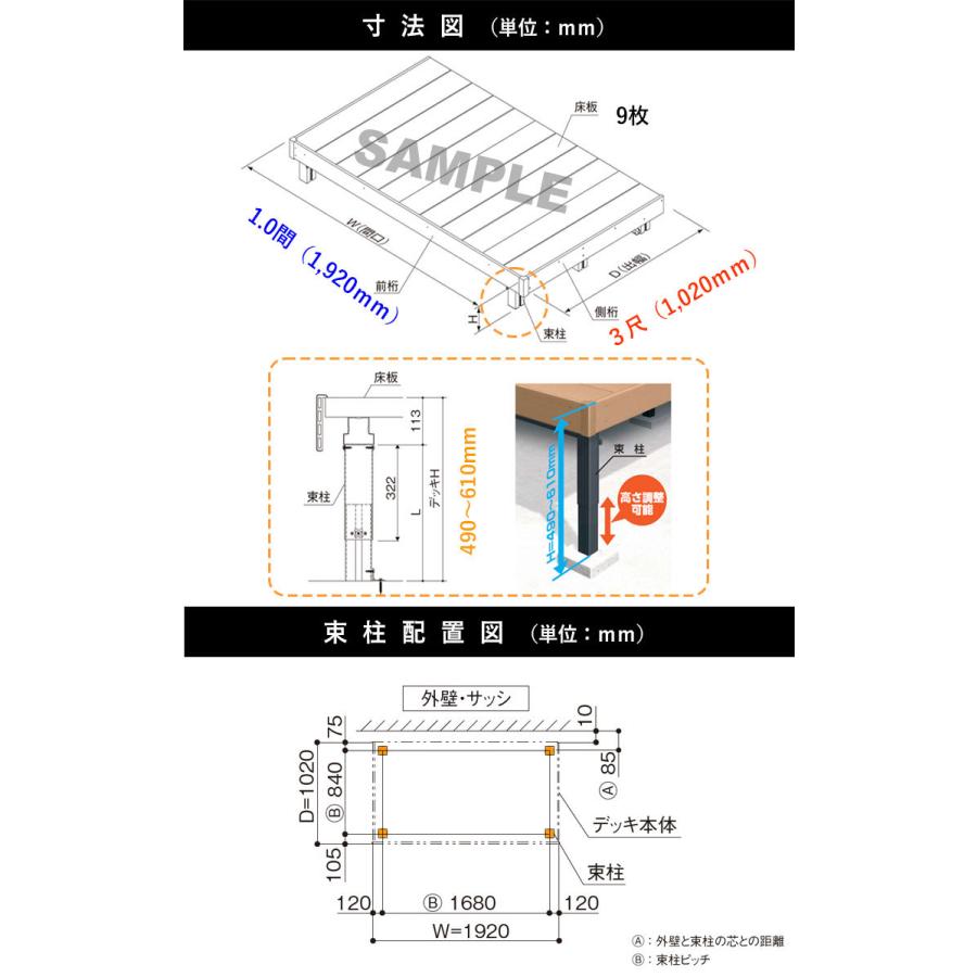 ウッドデッキ 人工木 庭用 セット DIY デッキ 縁台 ガーデン 三 ウッドデッキ 人工木 庭用 セット DIY デッキ 縁台 ガーデン 三
