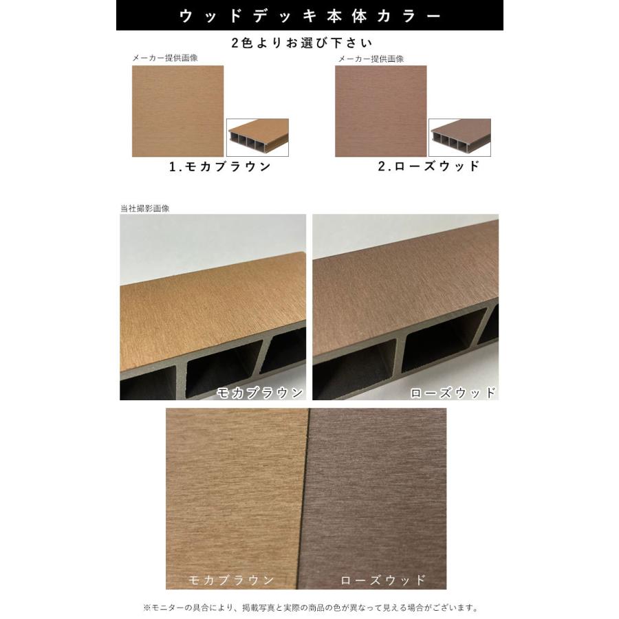 ウッドデッキ 人工木 庭用 セット DIY デッキ 縁台 ガーデン 三 ウッドデッキ 人工木 庭用 セット DIY デッキ 縁台 ガーデン 三