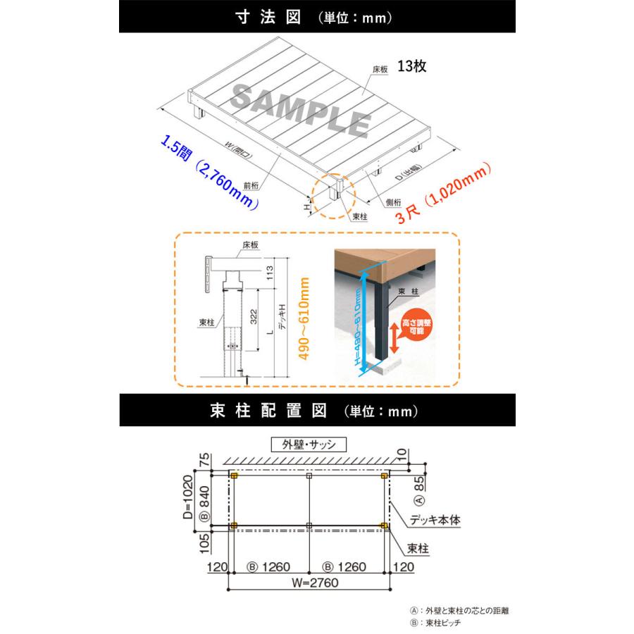 ウッドデッキ 人工木 庭用 セット DIY デッキ 縁台 ガーデン 三 ウッドデッキ 人工木 庭用 セット DIY デッキ 縁台 ガーデン 三