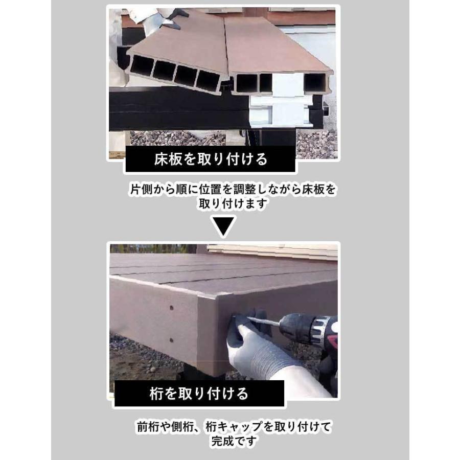 ウッドデッキ 人工木 庭用 セット DIY デッキ 縁台 ガーデン 三 ウッドデッキ 人工木 庭用 セット DIY デッキ 縁台 ガーデン 三