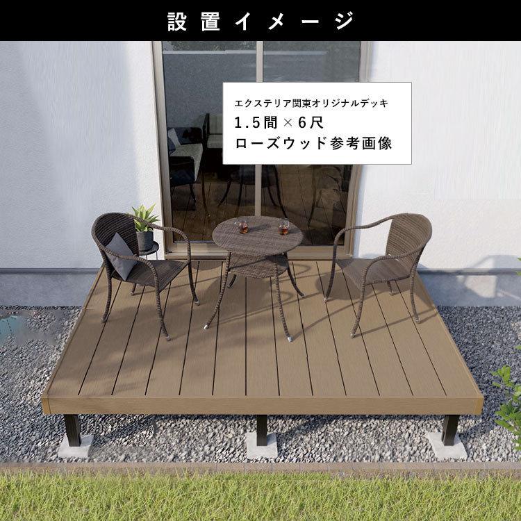 ウッドデッキ 人工木 庭用 セット DIY デッキ 縁台 ガーデン 三 ウッドデッキ 人工木 庭用 セット DIY デッキ 縁台 ガーデン 三