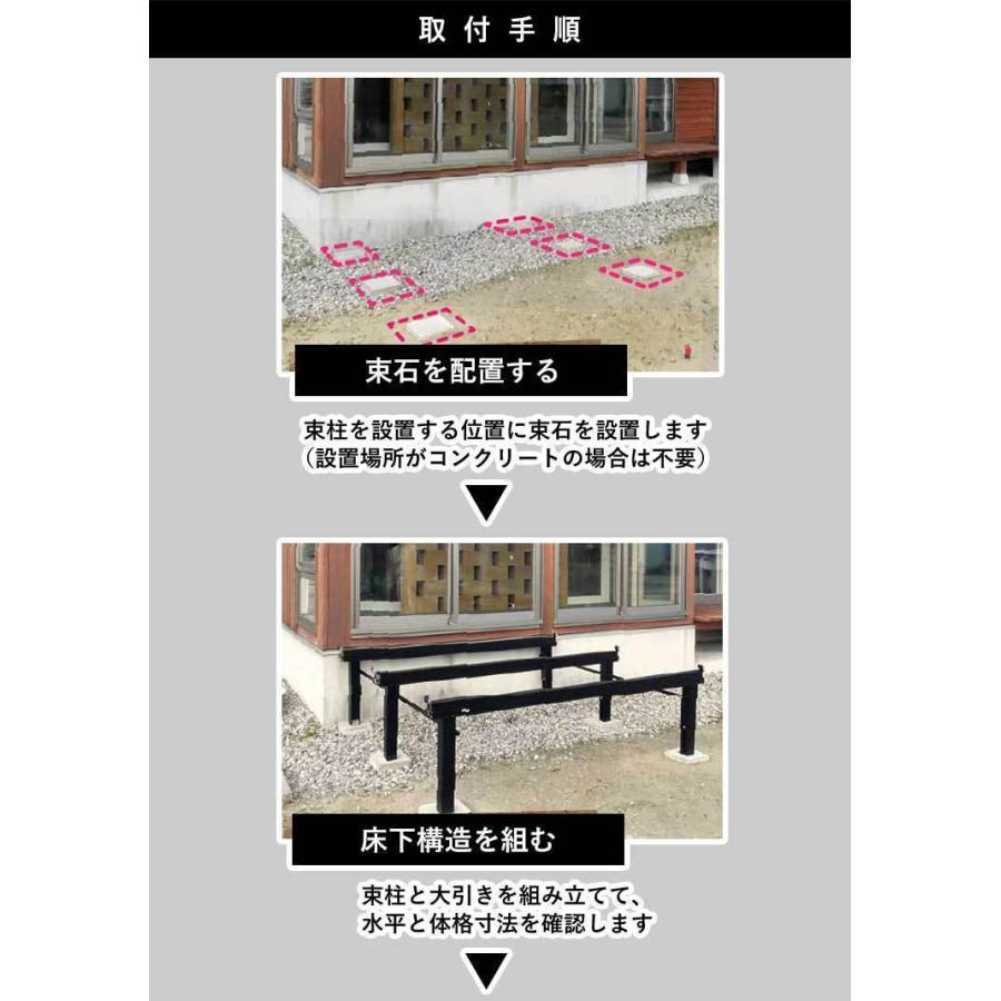 ウッドデッキ 人工木 庭用 セット DIY デッキ 縁台 ガーデン 三協 