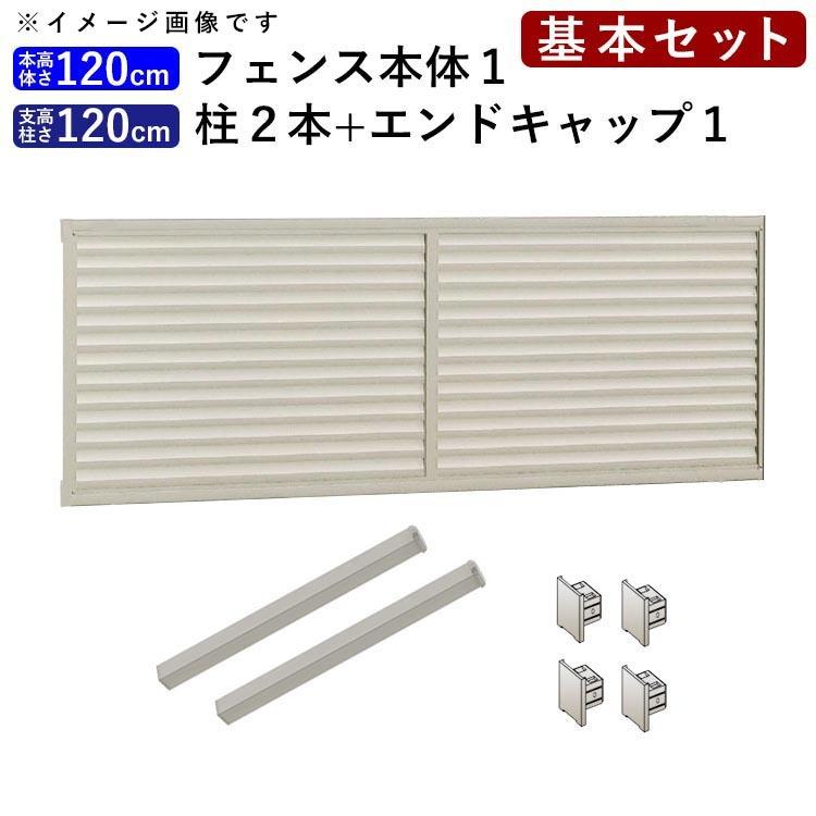 フェンス 目隠し アルミフェンス 外構 DIY 囲い 境界 後付け フェンス 目隠し アルミフェンス 外構 DIY 囲い 境界 後付け