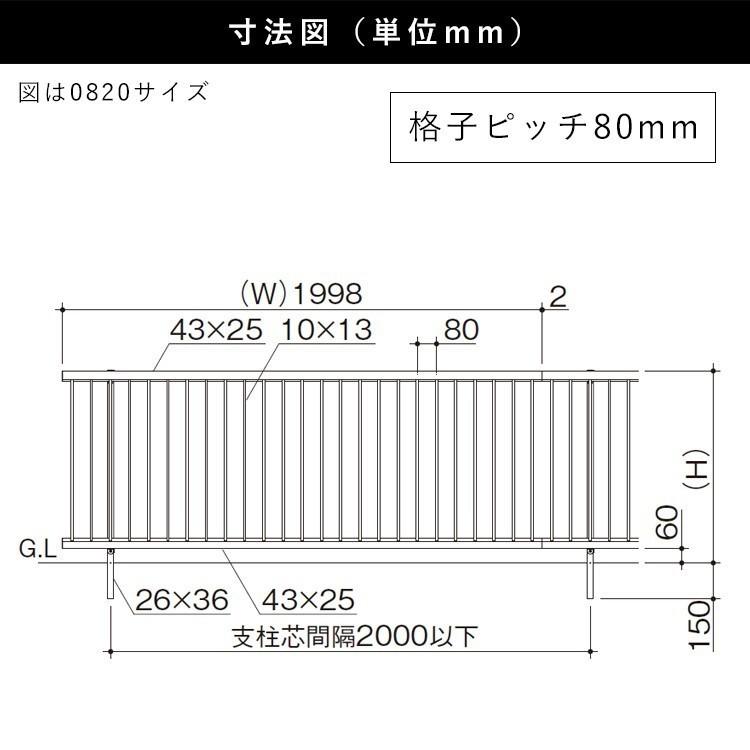 シンプル縦格子フェンス用 自由柱 フリー支柱 T100 高さ100cm用自由柱 送料無料 Ta4002 2 エクステリア関東 外構 門扉通販 通販 Yahoo ショッピング