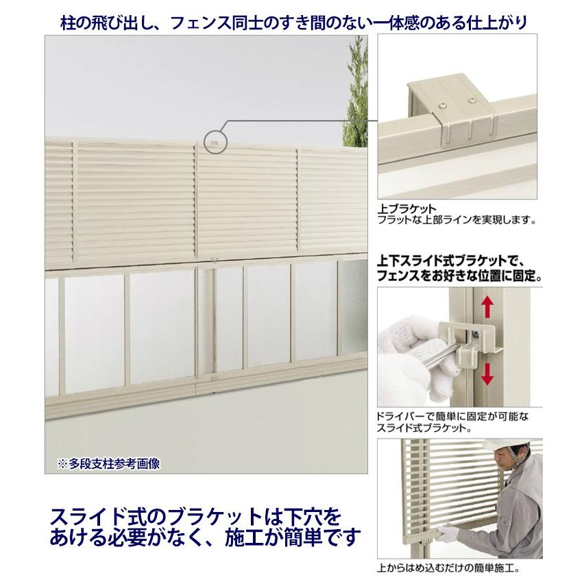 フェンス 目隠し 外構 diy 目隠しフェンス シンプル ルーバーフェンス フェンス高さ80cm 柱120cm 基本セット 境界 屋外 柵 アルミ 後付け｜kantoh-house｜06