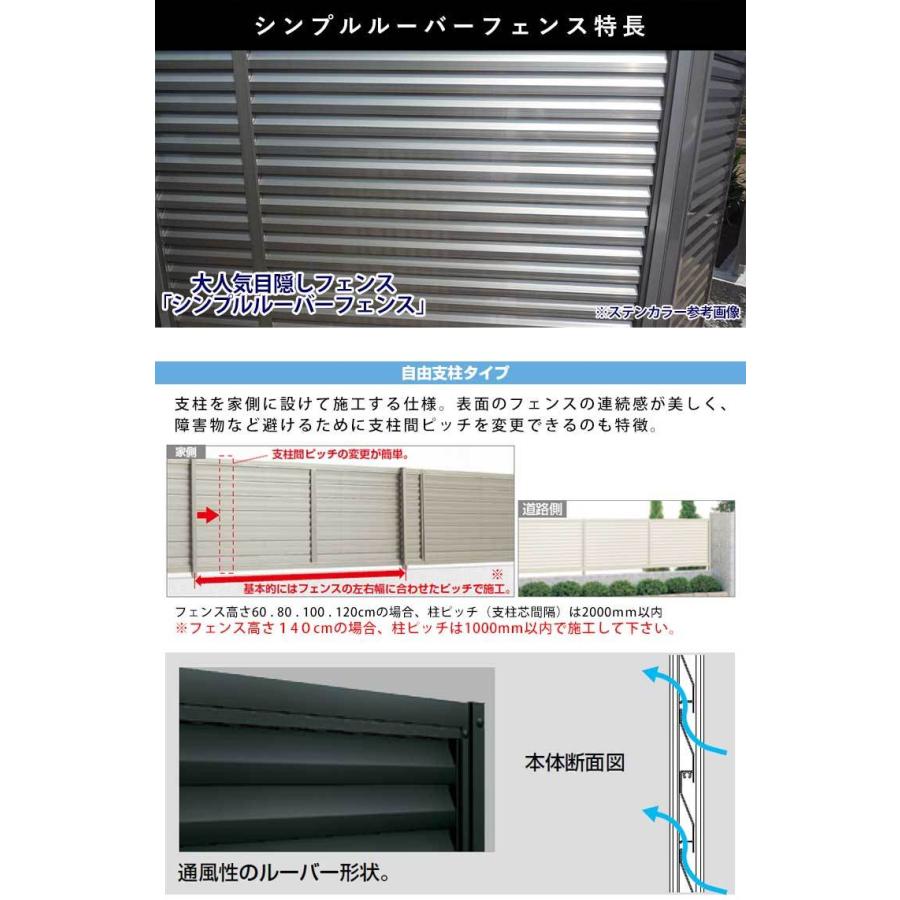 目隠し フェンス 外構 アルミ ルーバーフェンス フェンス高さ100cm 柱高さ140cm 連結セット Ta5023 エクステリア関東 外構 門扉通販 通販 Yahoo ショッピング