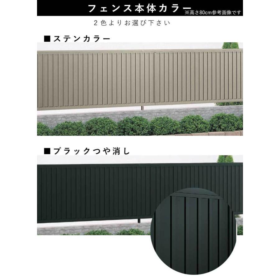 目隠し フェンス 外構 目隠しフェンス 縦ルーバー T60 60cm 本体 目隠し フェンス 外構 目隠しフェンス 縦ルーバー T60 60cm 本体