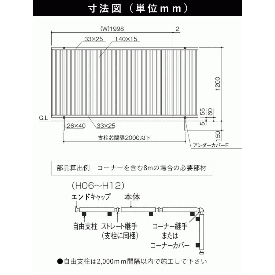 目隠し フェンス 外構 目隠しフェンス 縦ルーバー T120 120cm 目隠し フェンス 外構 目隠しフェンス 縦ルーバー T120 120cm