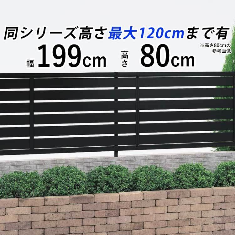 目隠し フェンス 外構 目隠しフェンス 横 スリットフェンス T80 目隠し フェンス 外構 目隠しフェンス 横 スリットフェンス T80