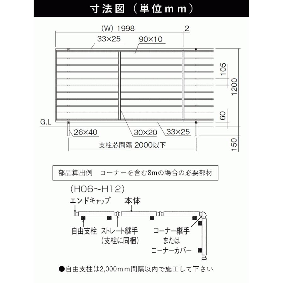 フェンス　目隠し　フェンス　120cm　目隠しフェンス　外構　DIY　後付け　横　アルミフェンス　T120　スリットフェンス　本体