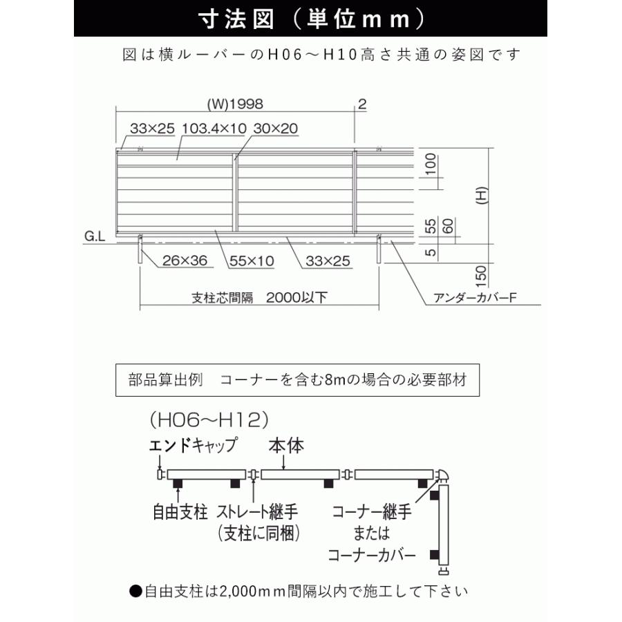 フェンス おしゃれ 目隠し フェンス 外構 ガーデンフェンス 木調 横 ルーバー フェンス T100 100cm 本体 柵 アルミフェンス 後付け DIY｜kantoh-house｜02