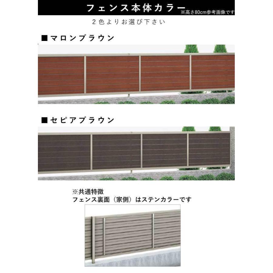 フェンス 目隠し 庭 目隠しフェンス 外構 ガーデンフェンス 木調 フェンス 目隠し 庭 目隠しフェンス 外構 ガーデンフェンス 木調