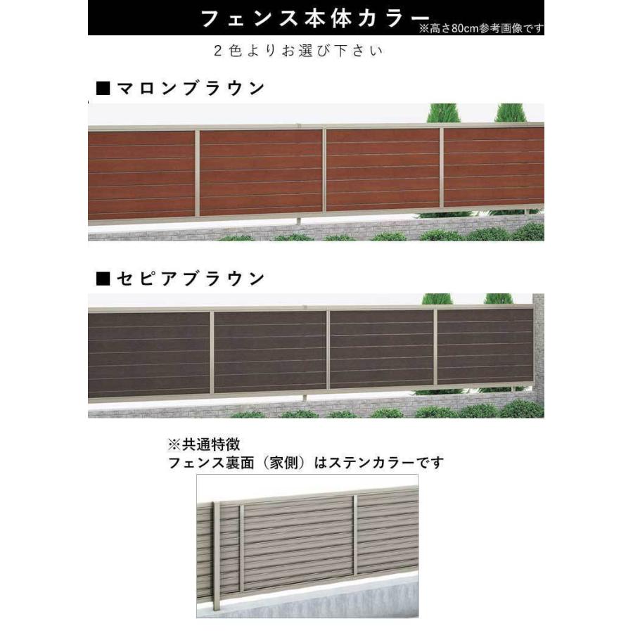 フェンス おしゃれ 目隠し フェンス 外構 ガーデンフェンス 木調 横 ルーバー フェンス T100 100cm 本体 柵 アルミフェンス 後付け DIY｜kantoh-house｜03