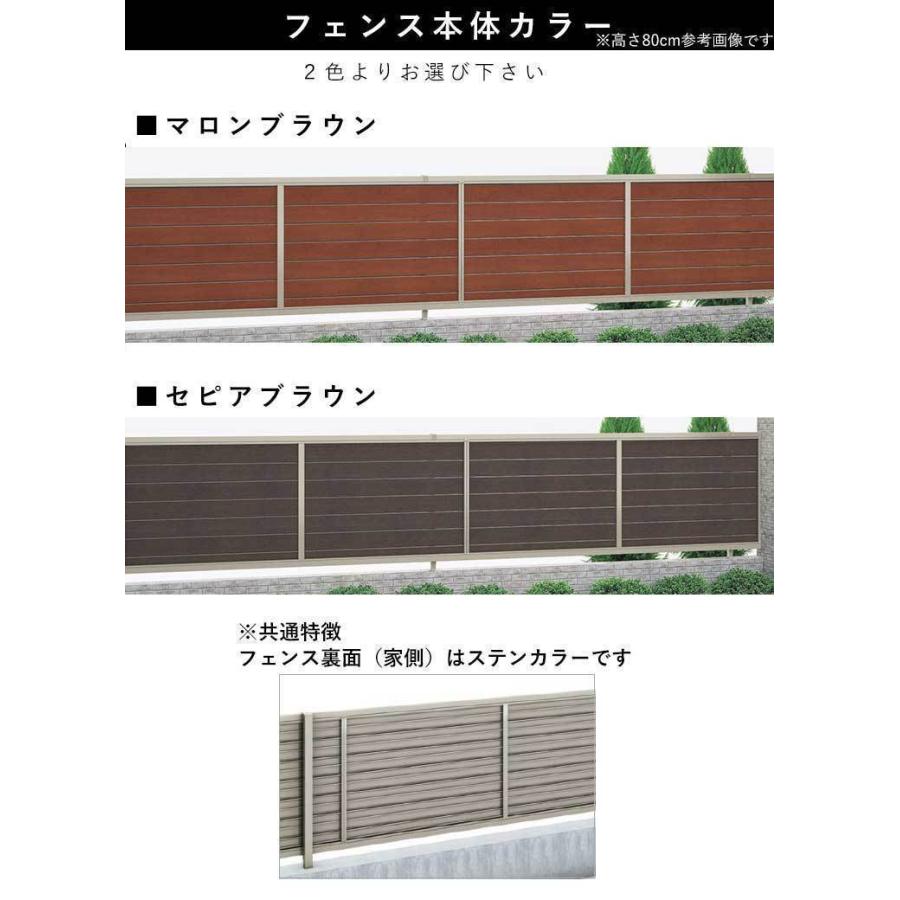 フェンス　目隠し　フェンス　後付け　アルミ　横　おしゃれ　ルーバー　T140　本体　目隠しフェンス　外構　140cm　フェンス　DIY　木調　フェンス