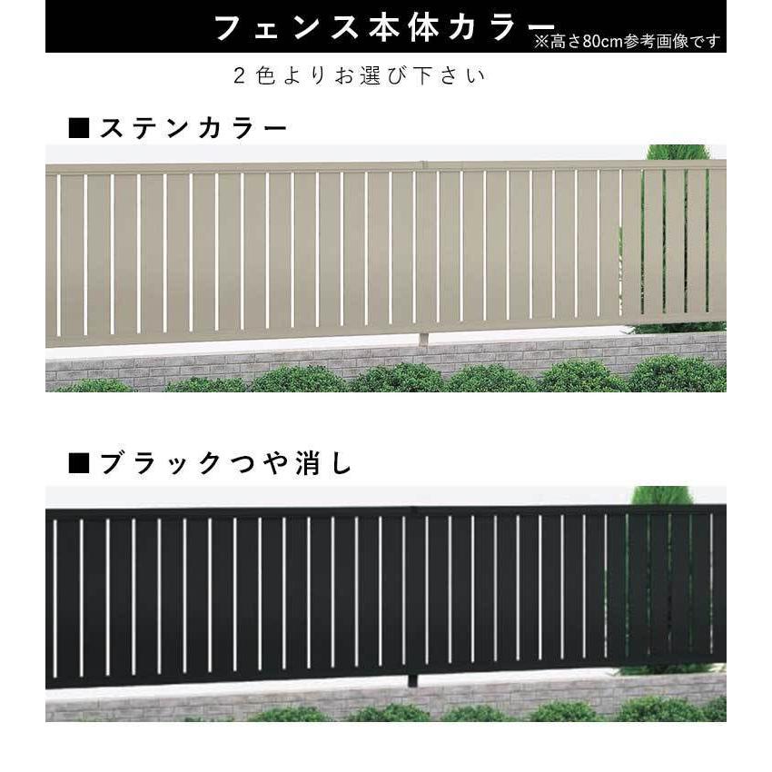 目隠し フェンス 外構 目隠しフェンス 縦スリットフェンス T80 目隠し フェンス 外構 目隠しフェンス 縦スリットフェンス T80