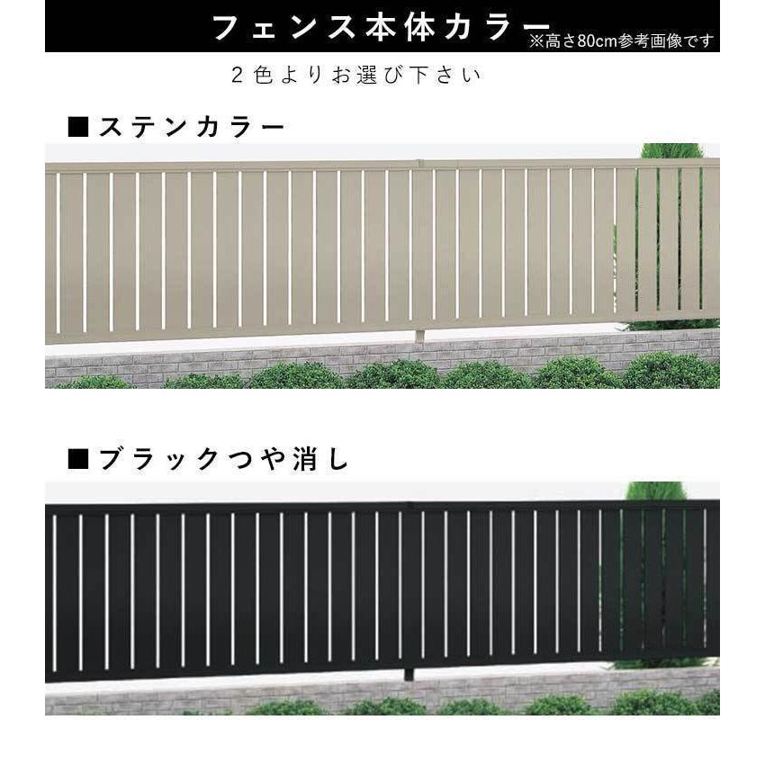 目隠し フェンス 外構 目隠しフェンス 縦スリットフェンス T120 目隠し フェンス 外構 目隠しフェンス 縦スリットフェンス T120