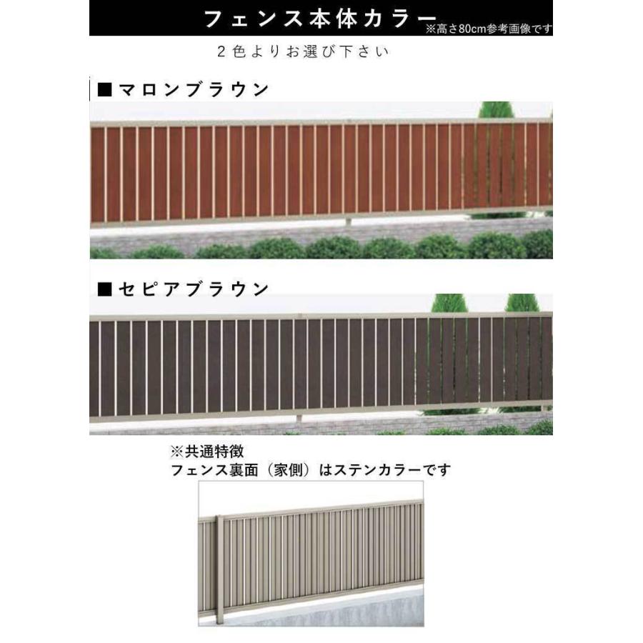 フェンス 目隠し 庭 目隠しフェンス 外構 ガーデンフェンス 木調 フェンス 目隠し 庭 目隠しフェンス 外構 ガーデンフェンス 木調